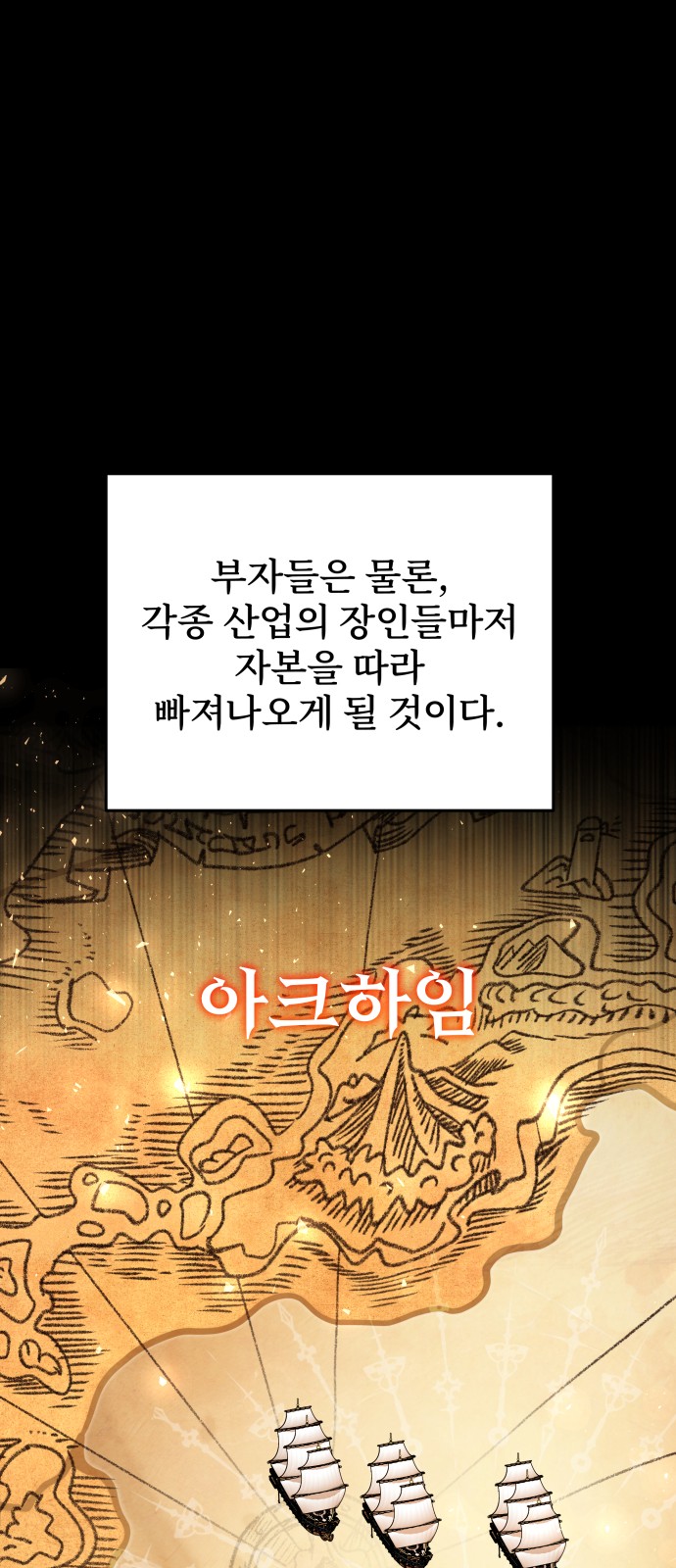 80 페이지