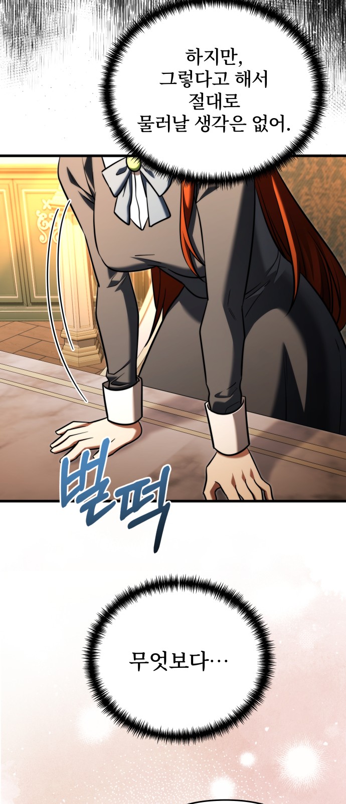 87 페이지