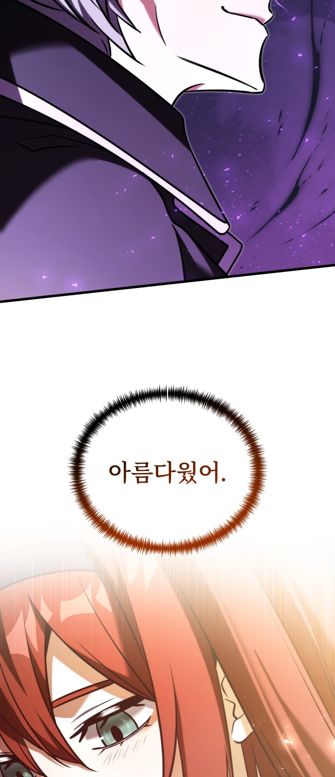 97 페이지