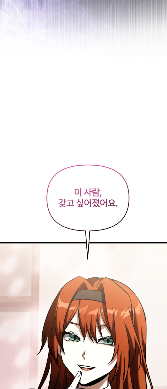 102 페이지