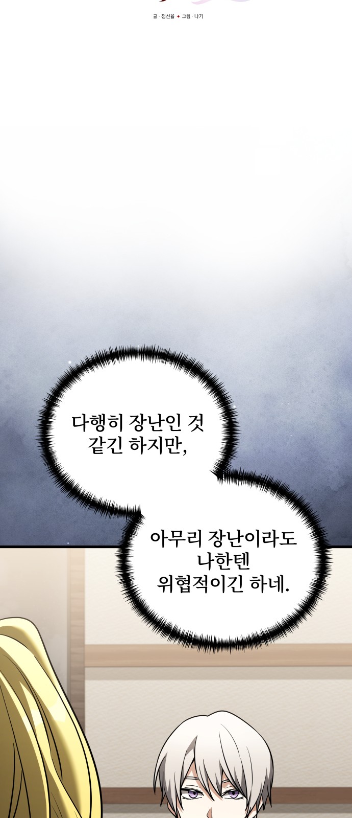 38 페이지