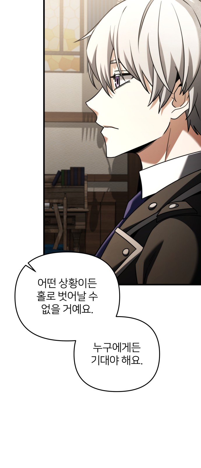 70 페이지