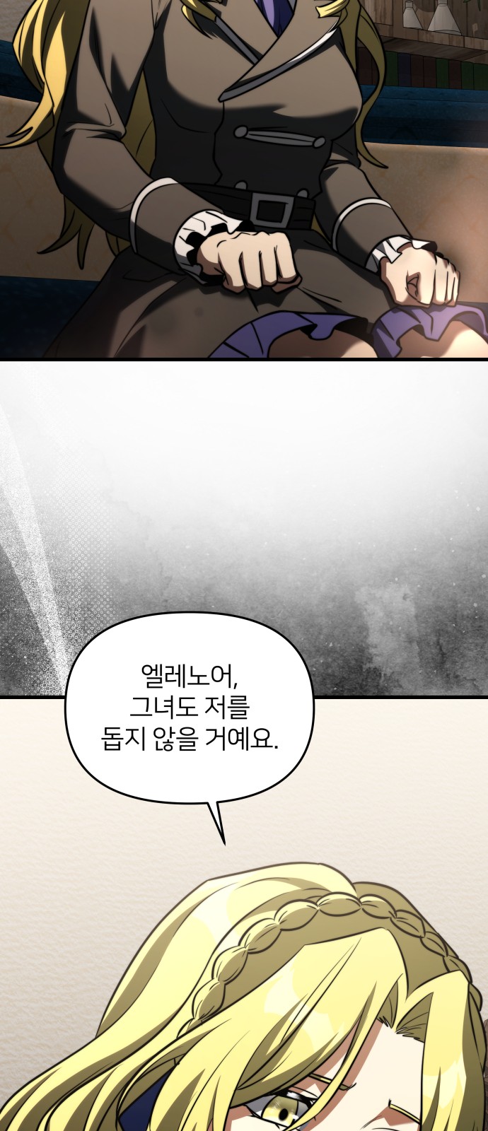74 페이지
