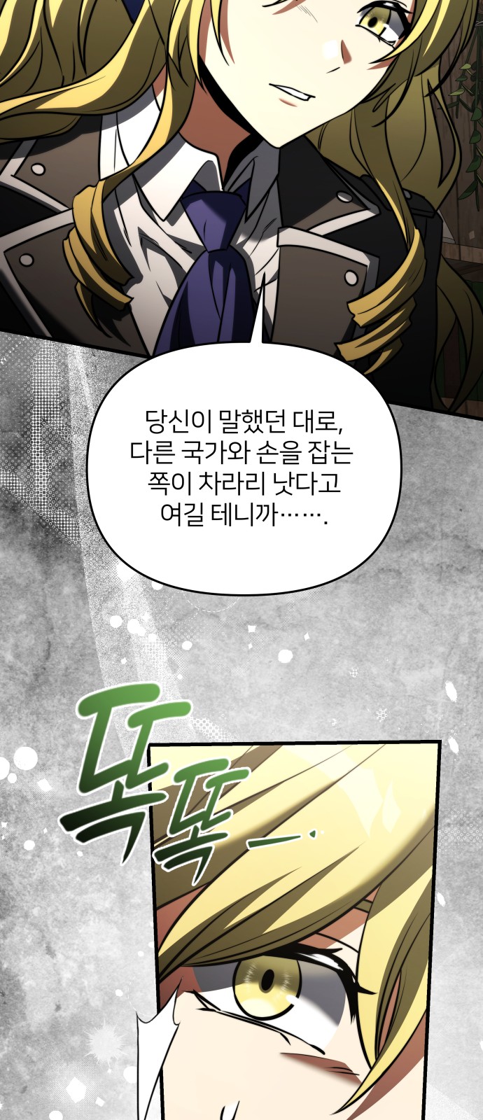 75 페이지
