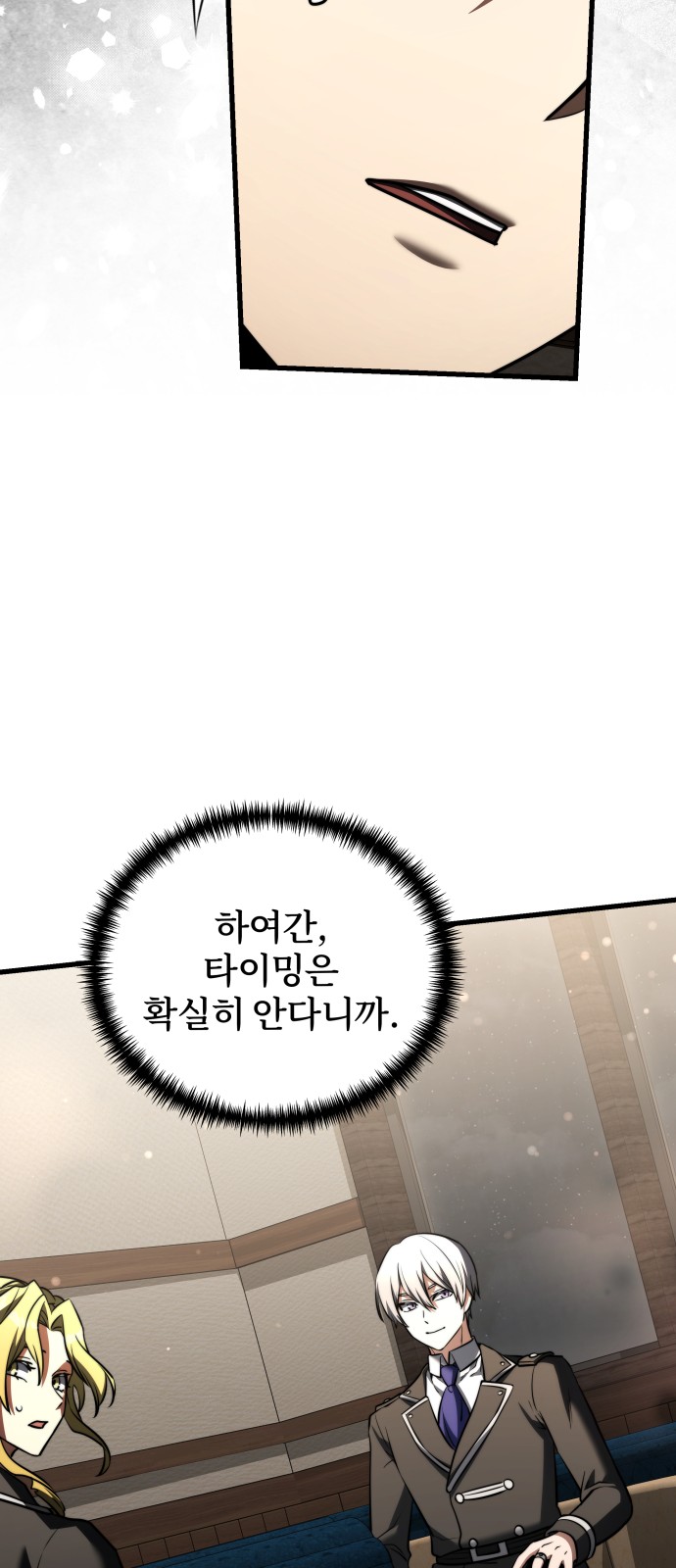 76 페이지