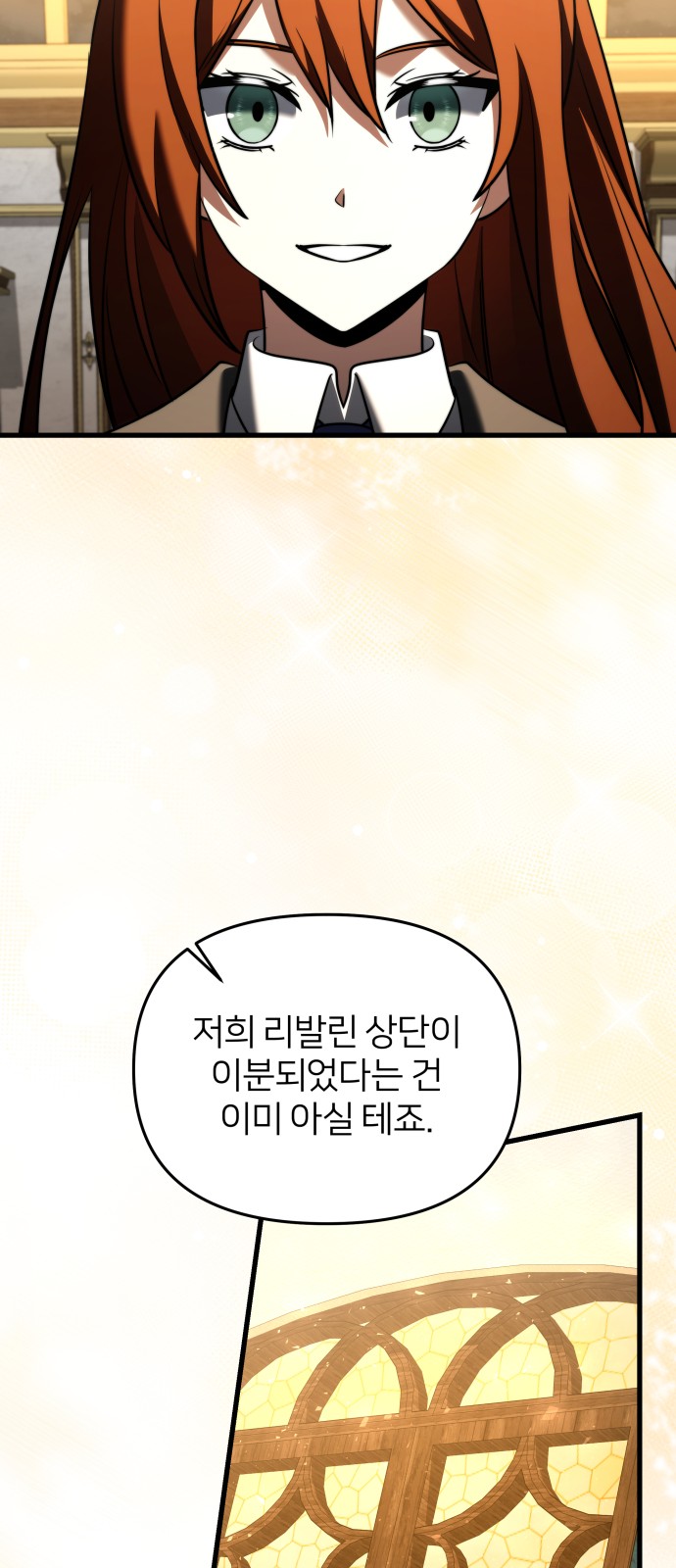 82 페이지