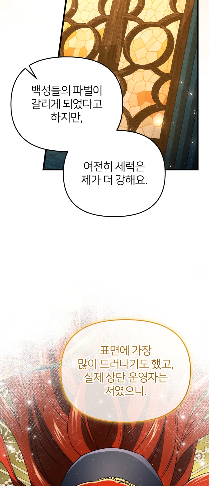 83 페이지
