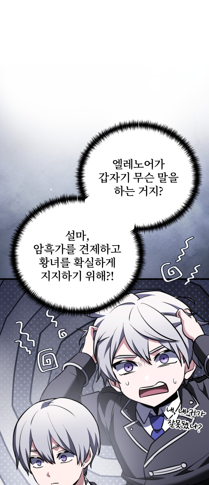 91 페이지