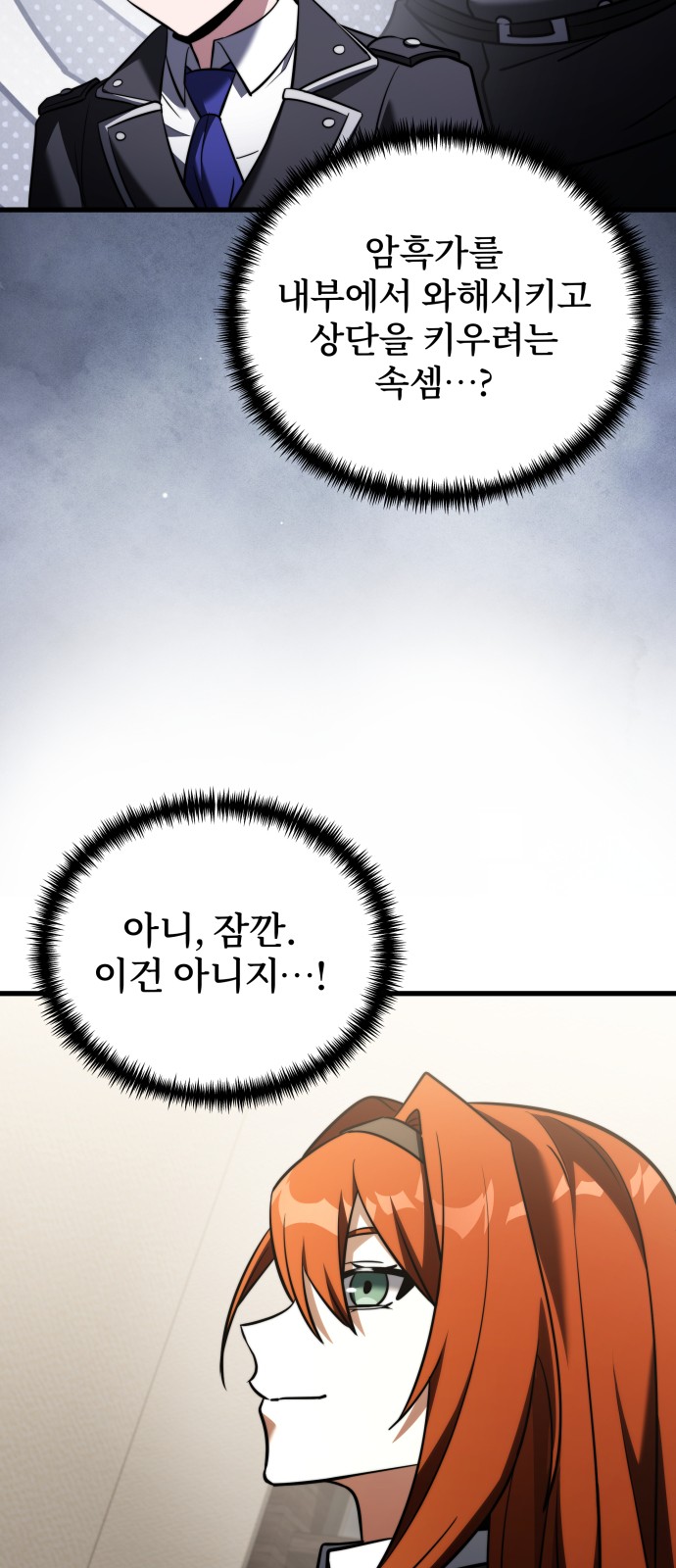 92 페이지