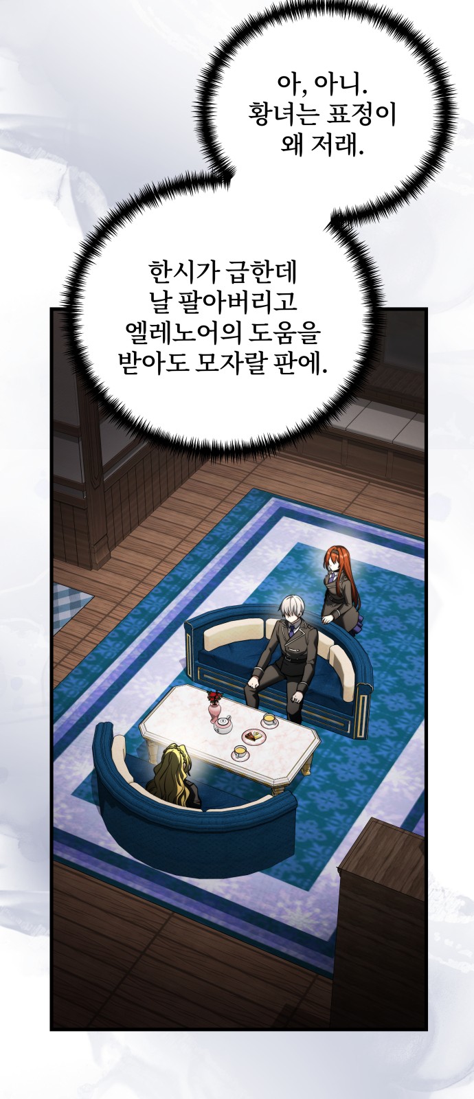 95 페이지