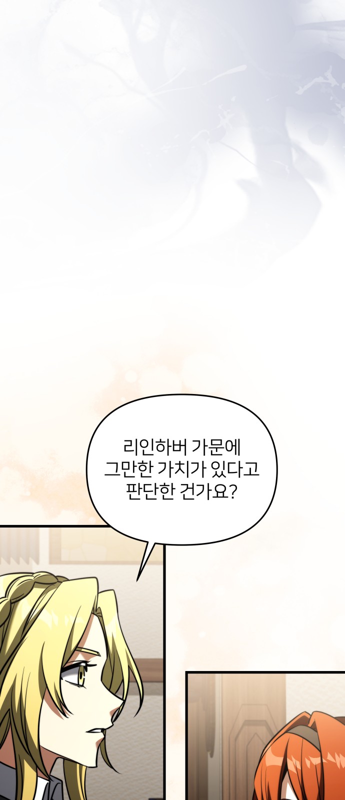 96 페이지