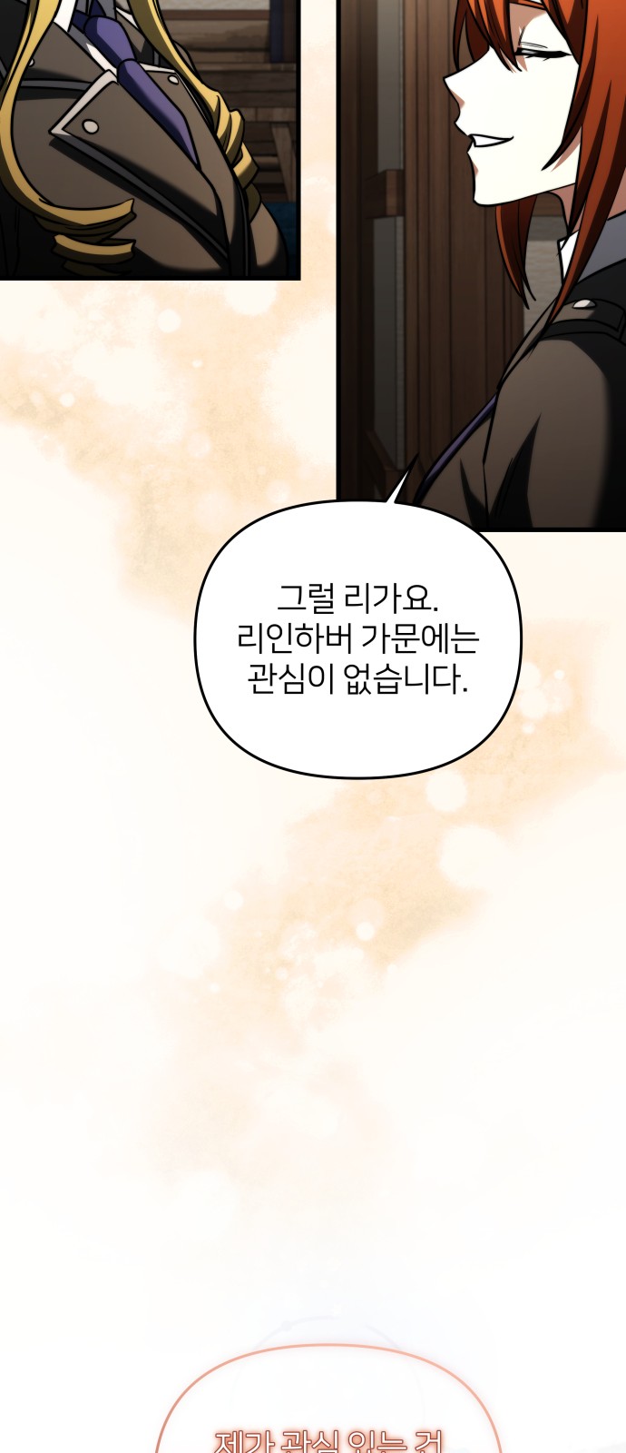 97 페이지