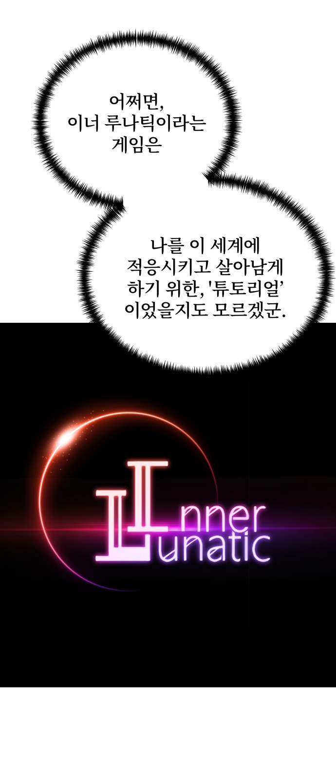 100 페이지