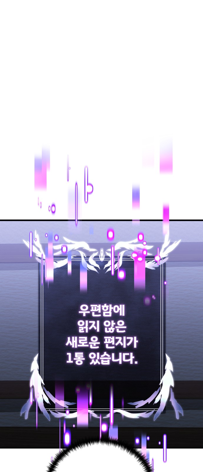 102 페이지