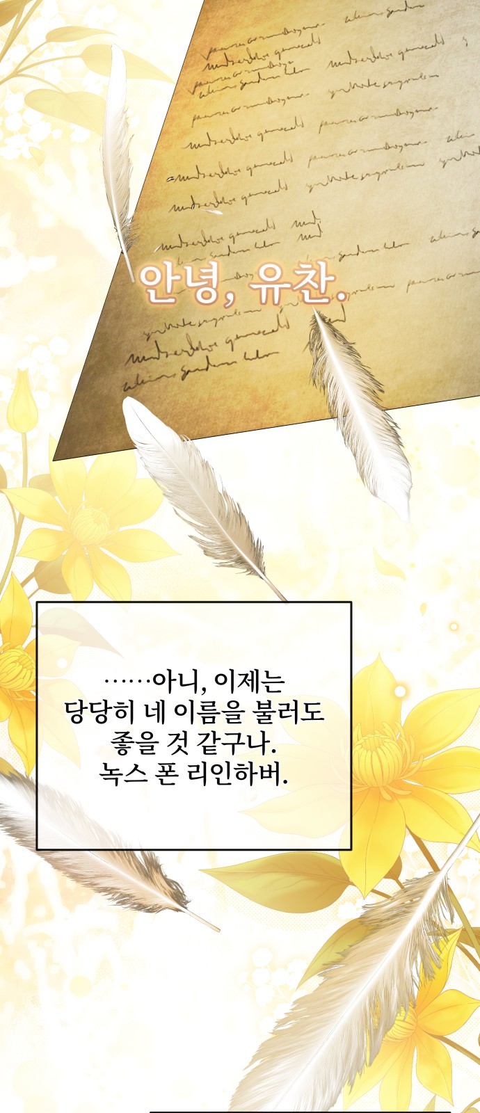 104 페이지