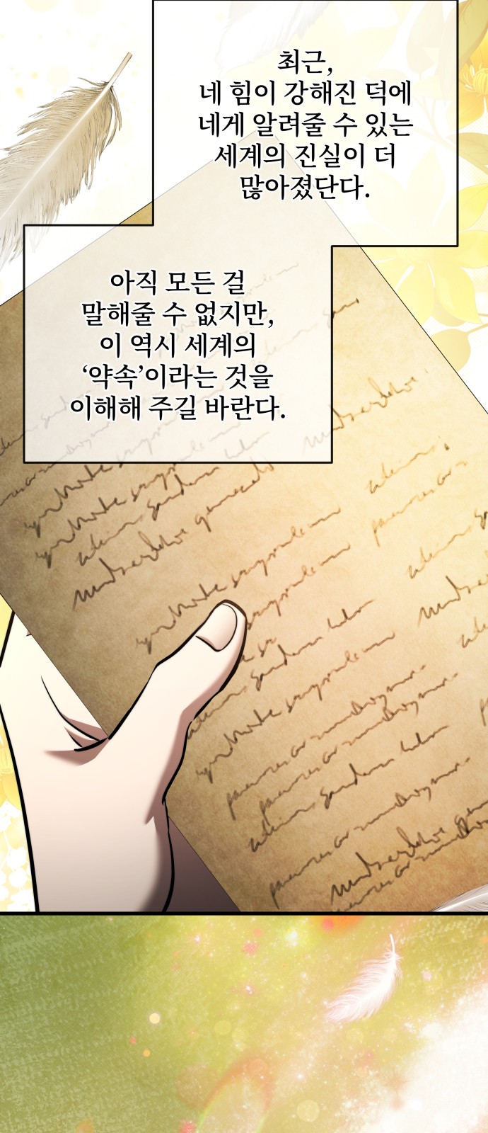 105 페이지