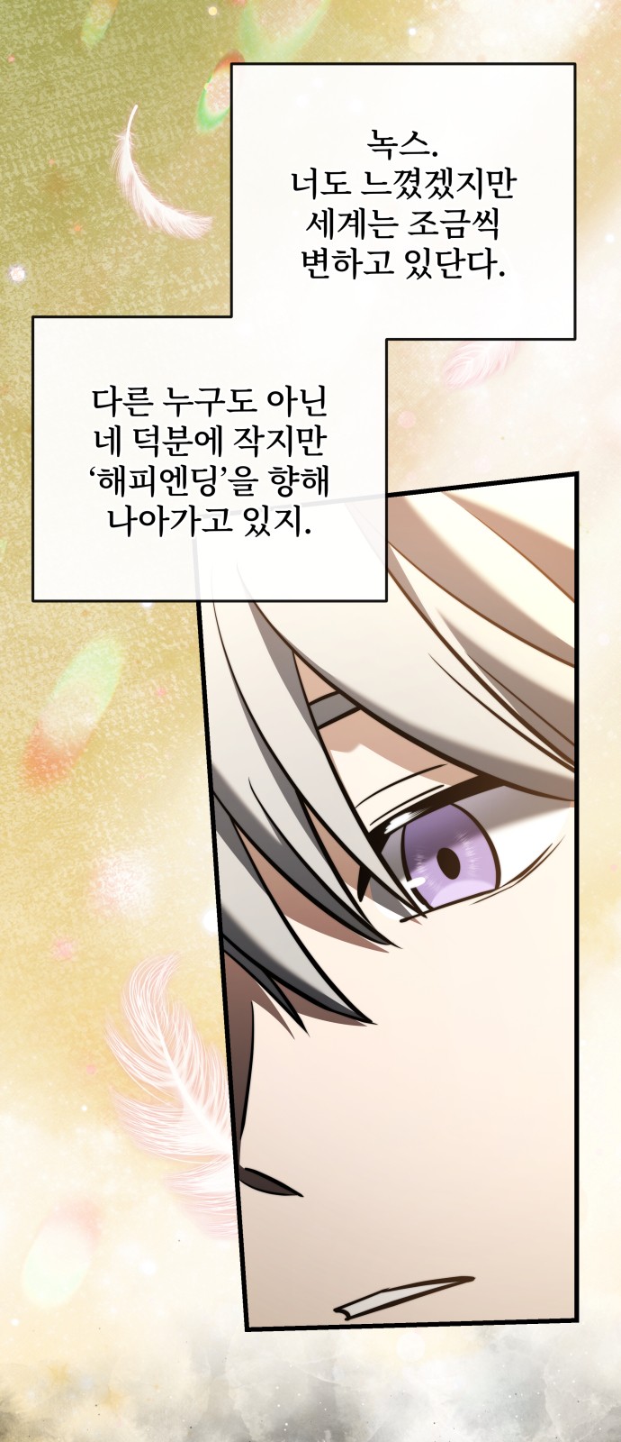 106 페이지
