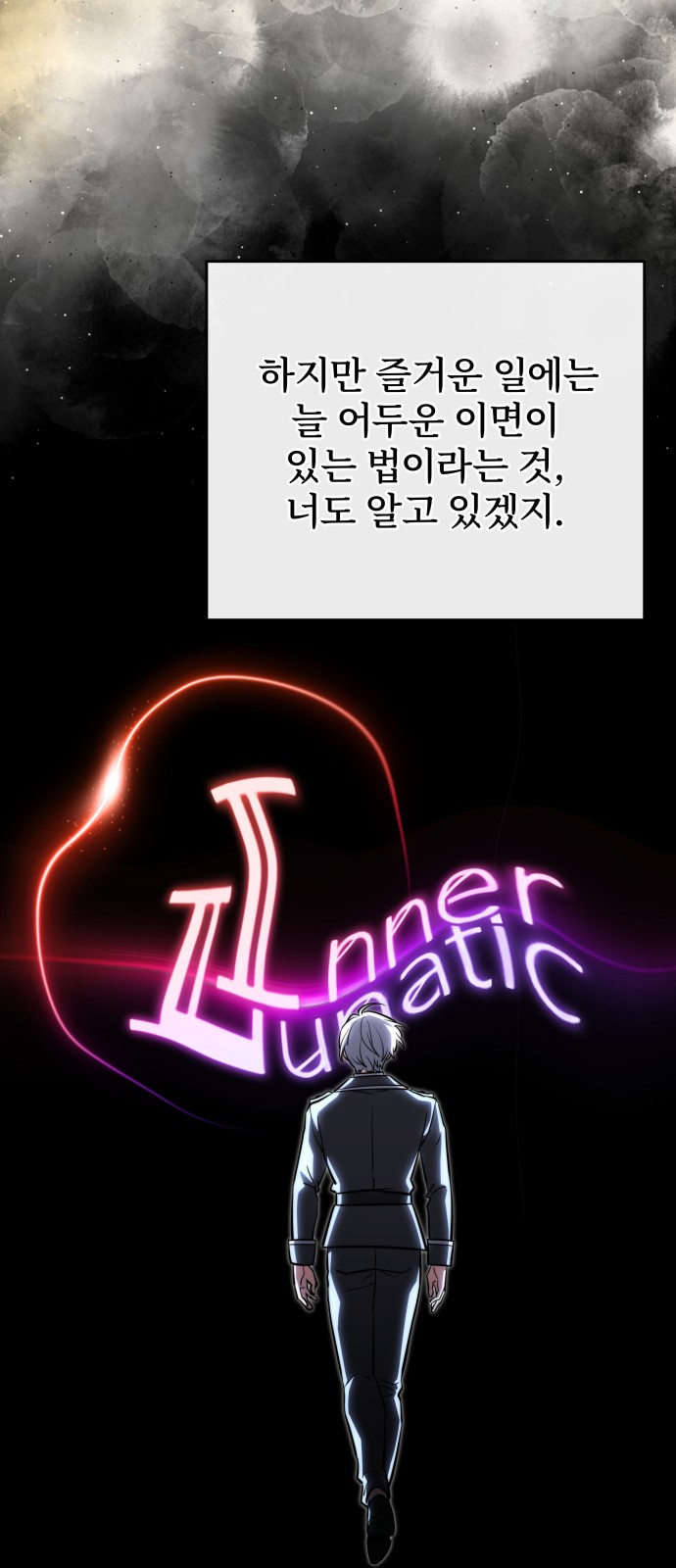 107 페이지