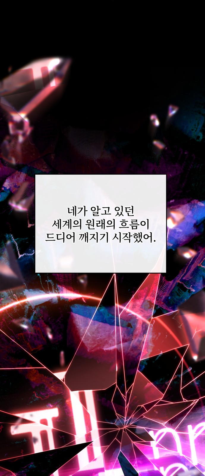 108 페이지