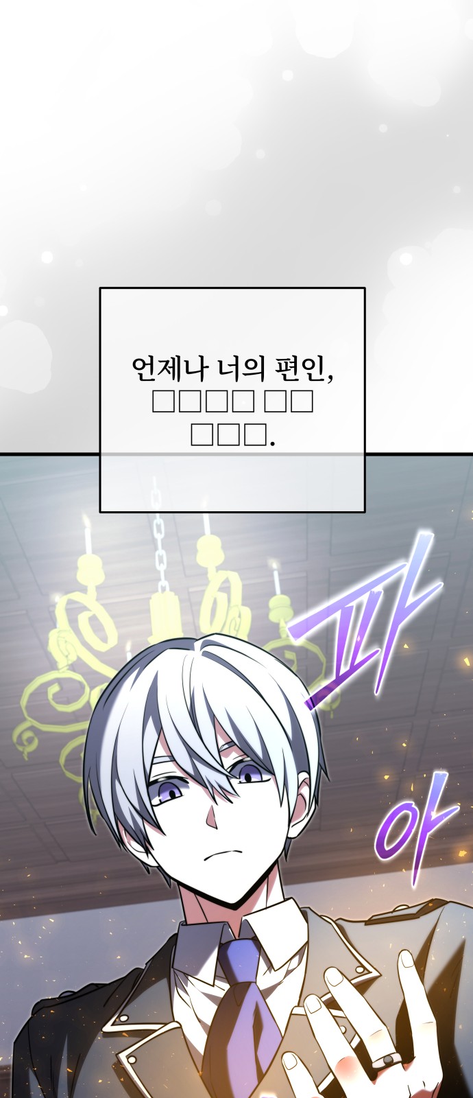 111 페이지