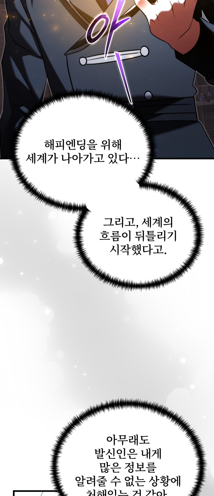 112 페이지