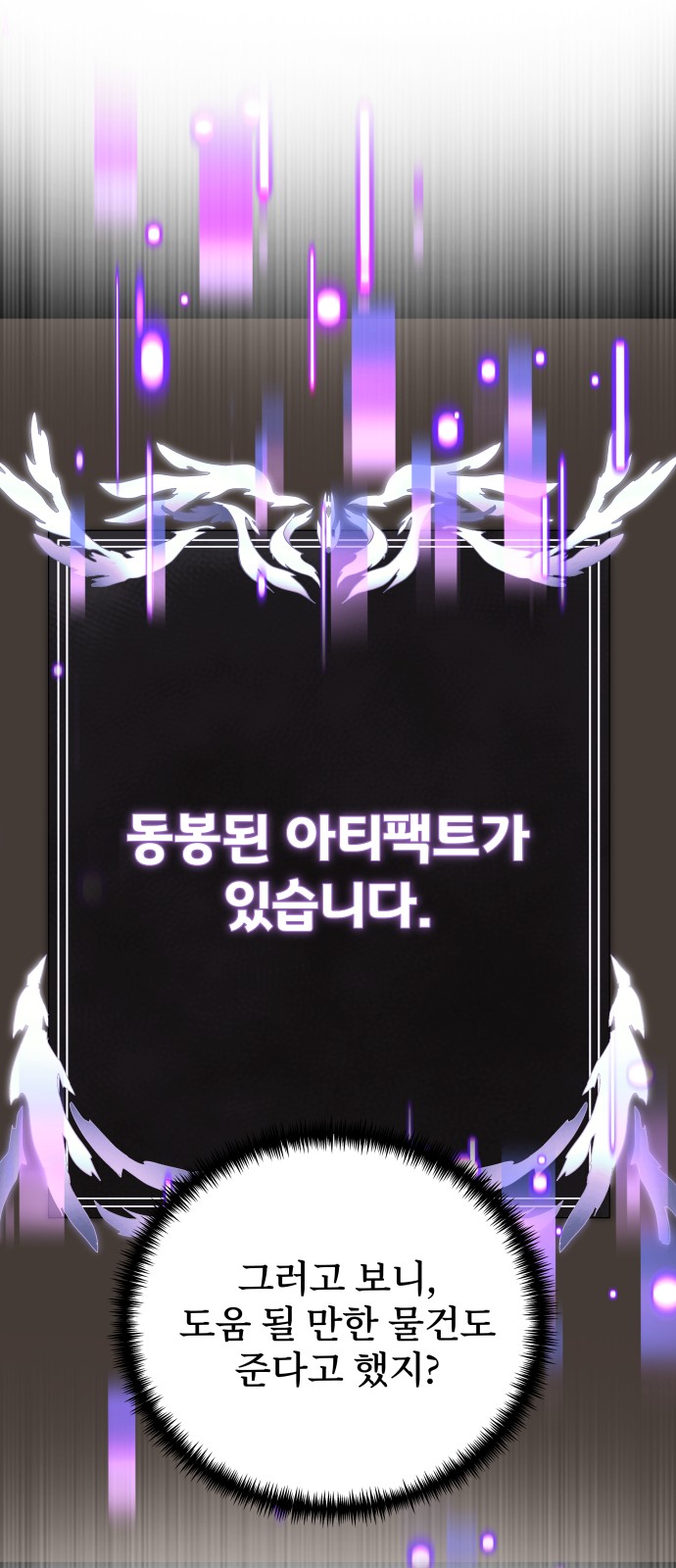 114 페이지