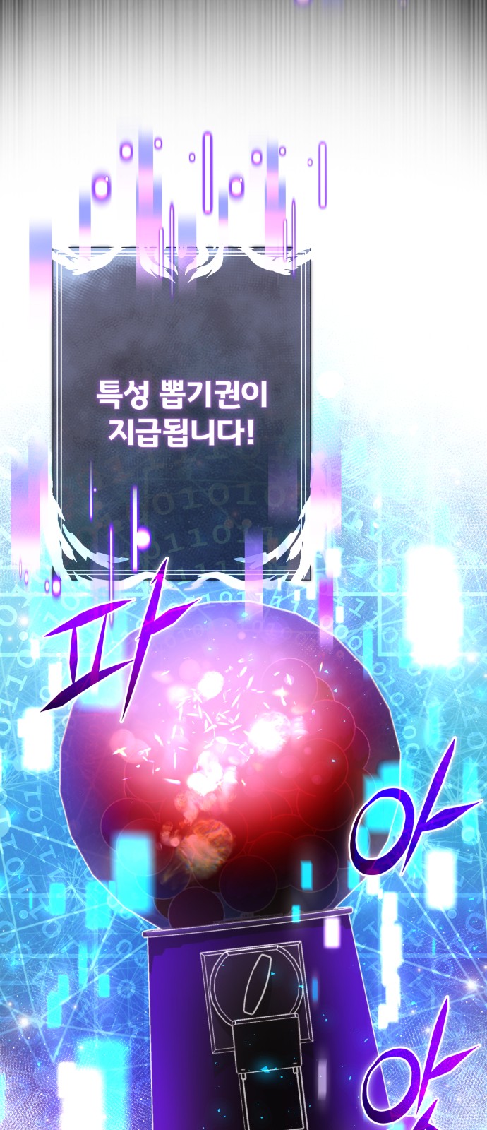 115 페이지