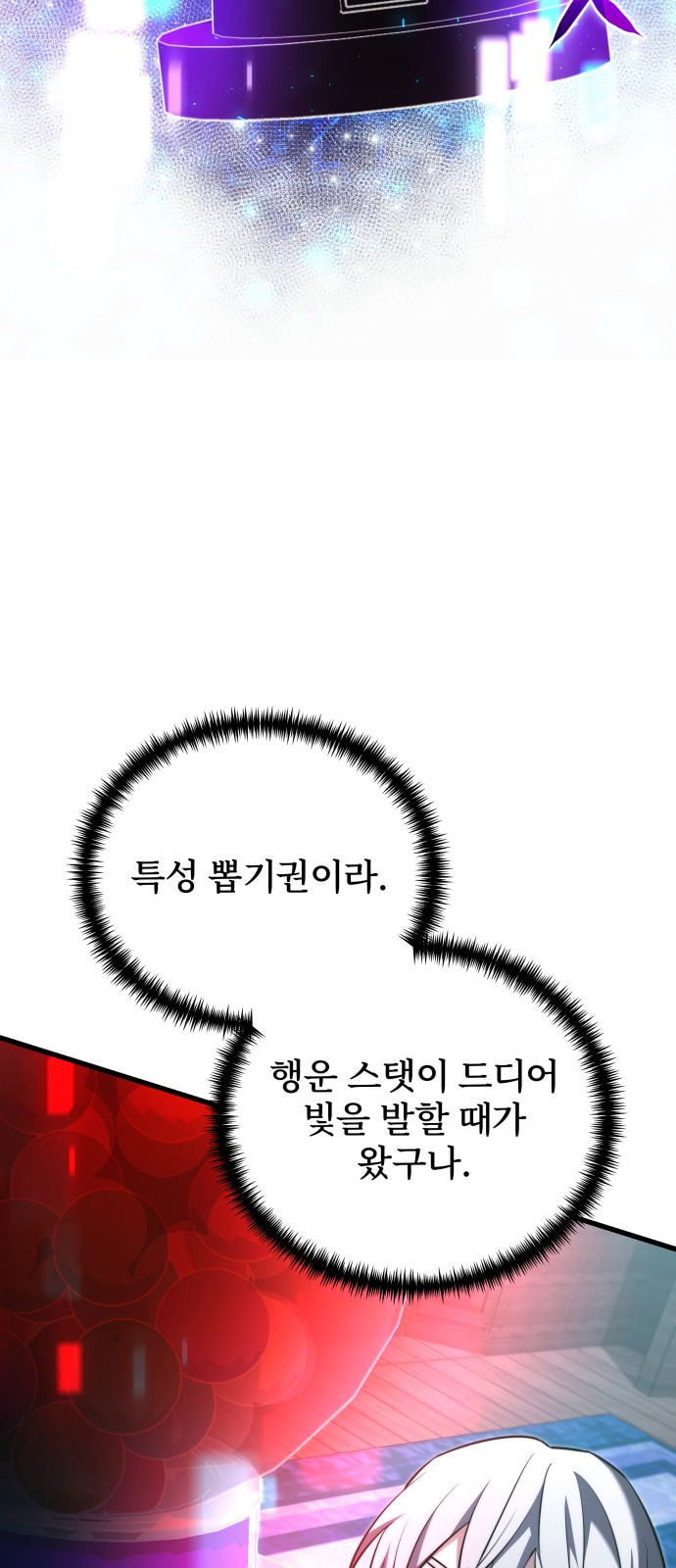 116 페이지