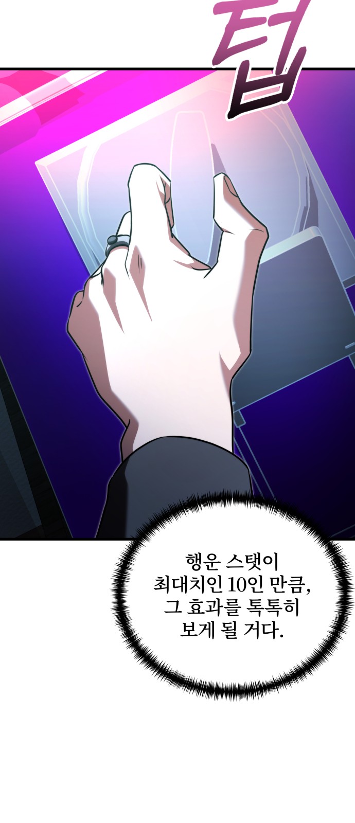 118 페이지