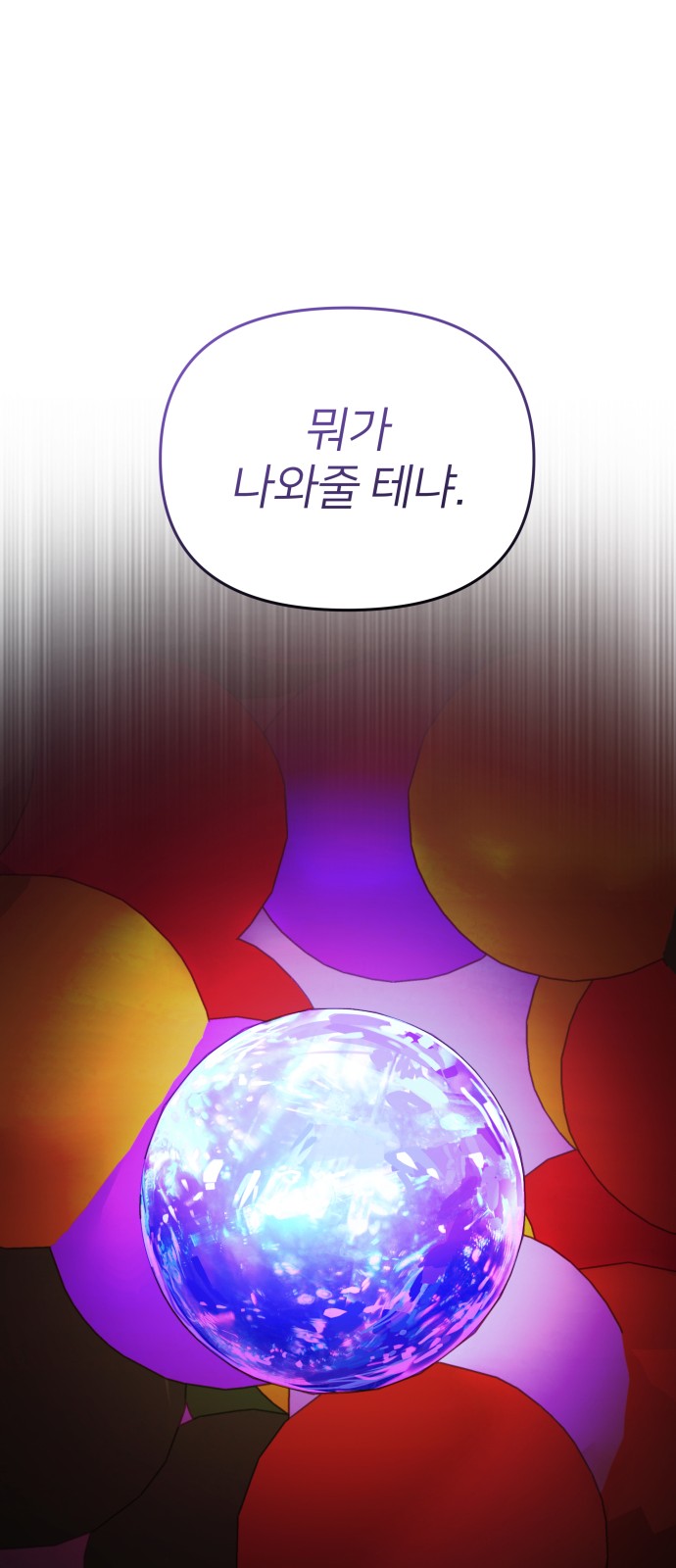 120 페이지