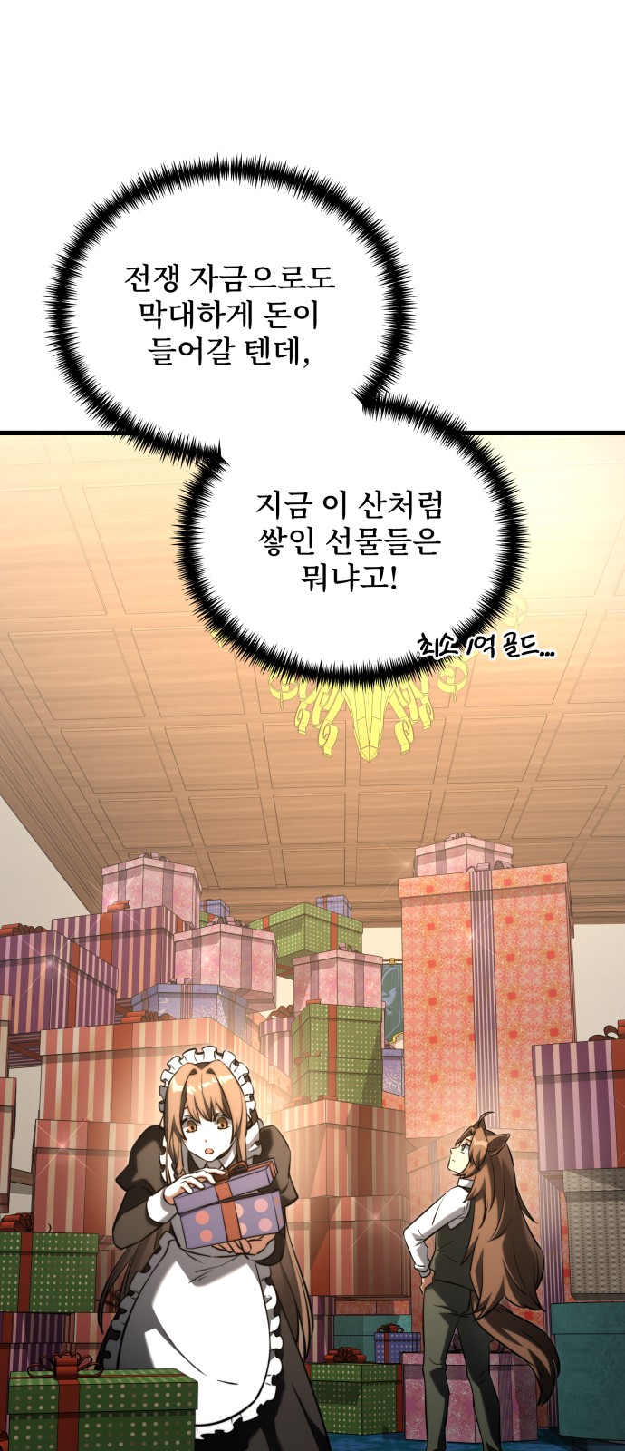 43 페이지