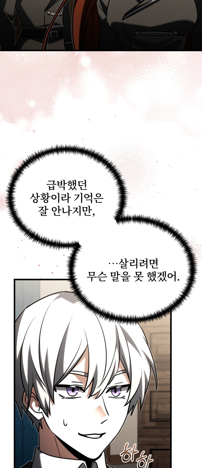 62 페이지