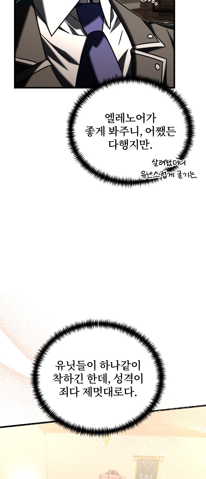 63 페이지