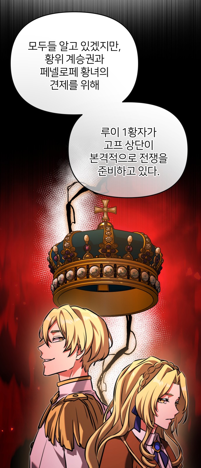 69 페이지