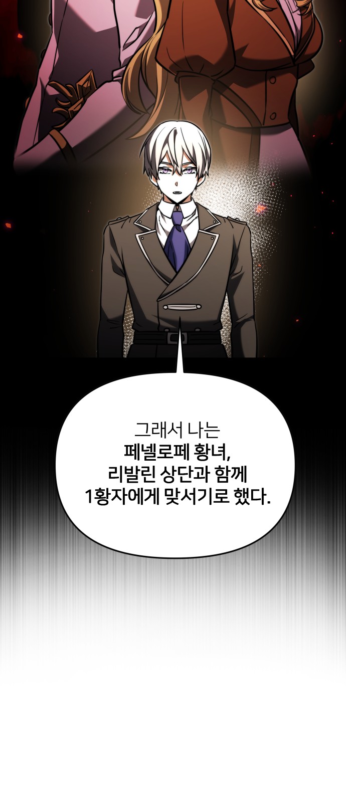 70 페이지