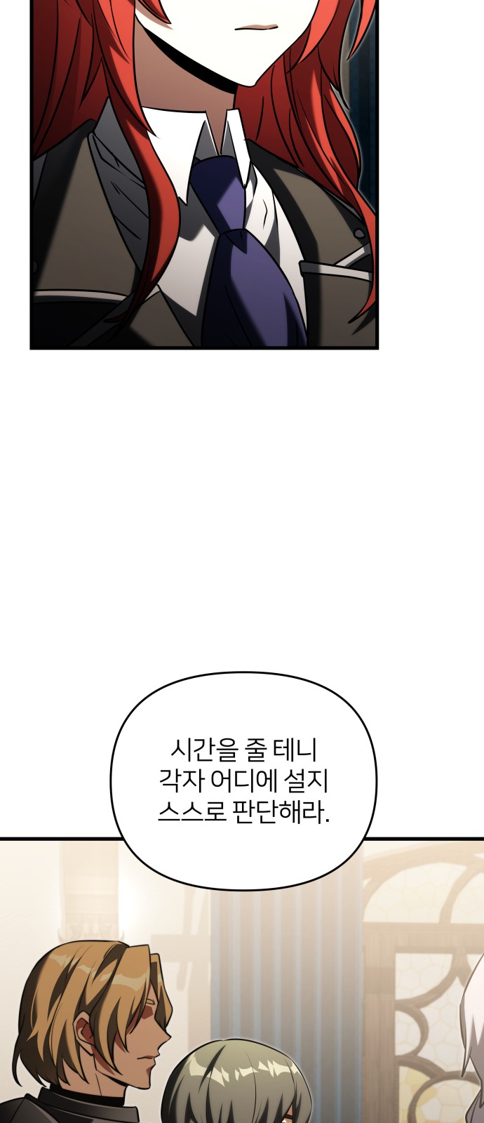 83 페이지