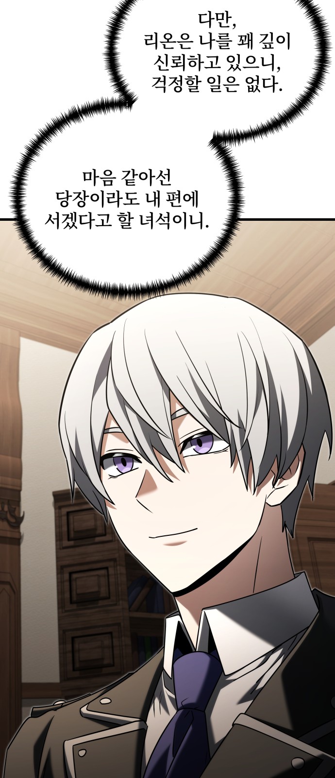 87 페이지
