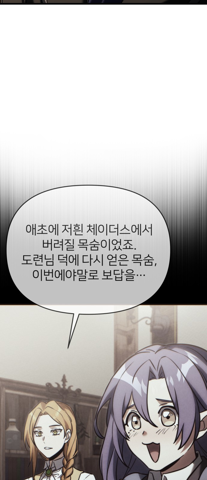 88 페이지