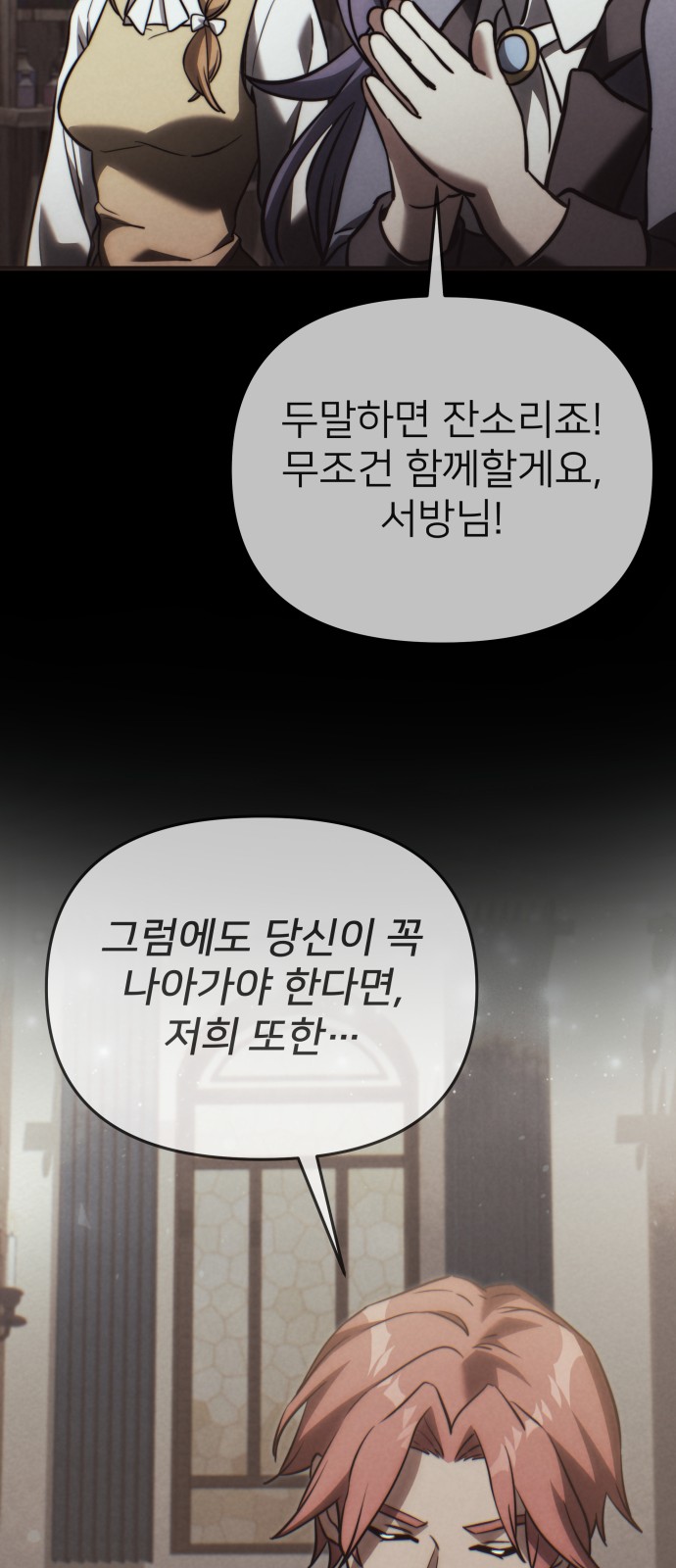 89 페이지