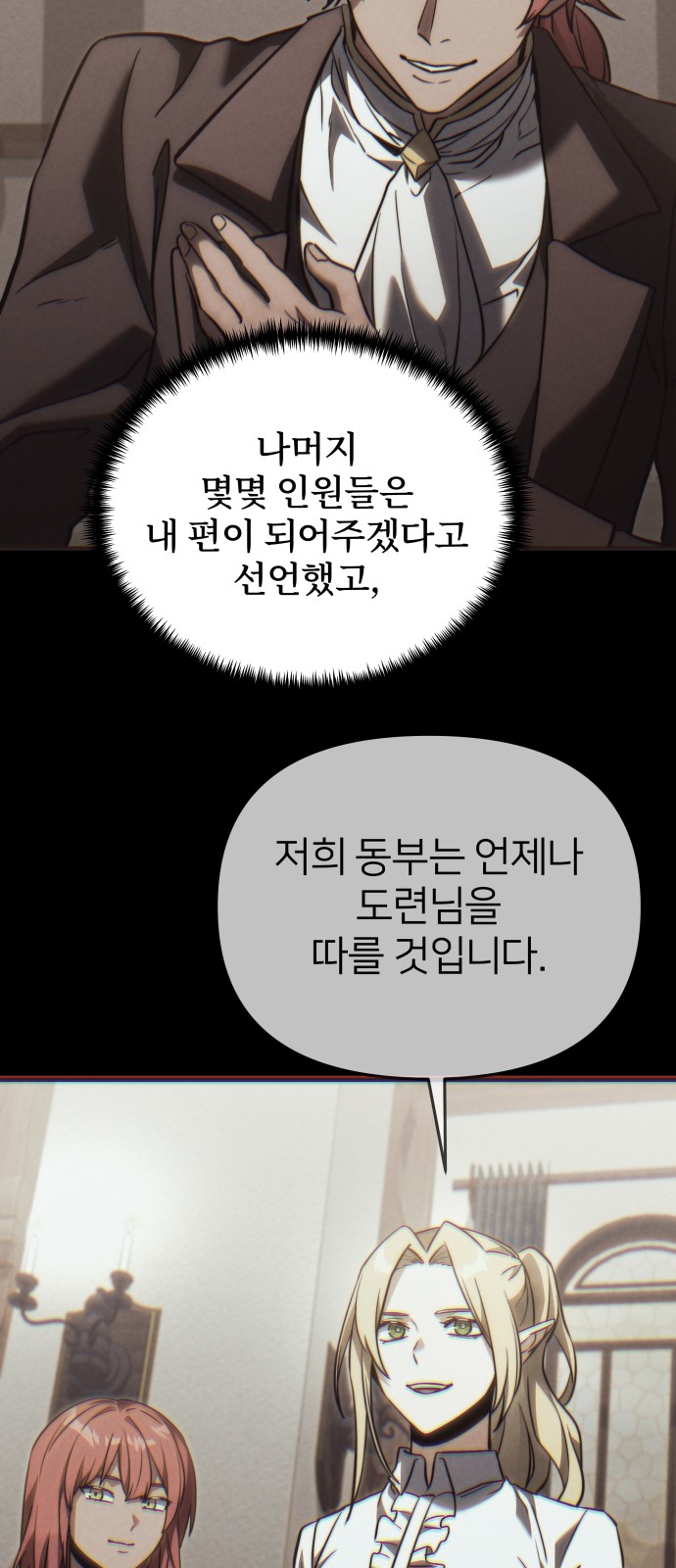 90 페이지