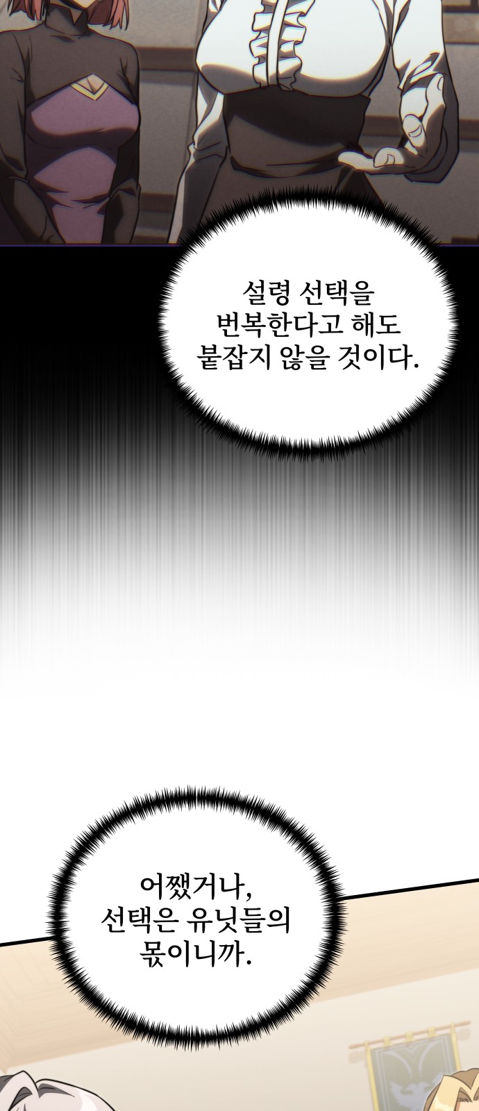 91 페이지