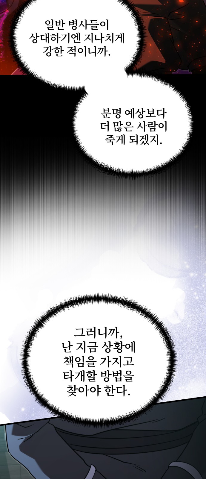 97 페이지