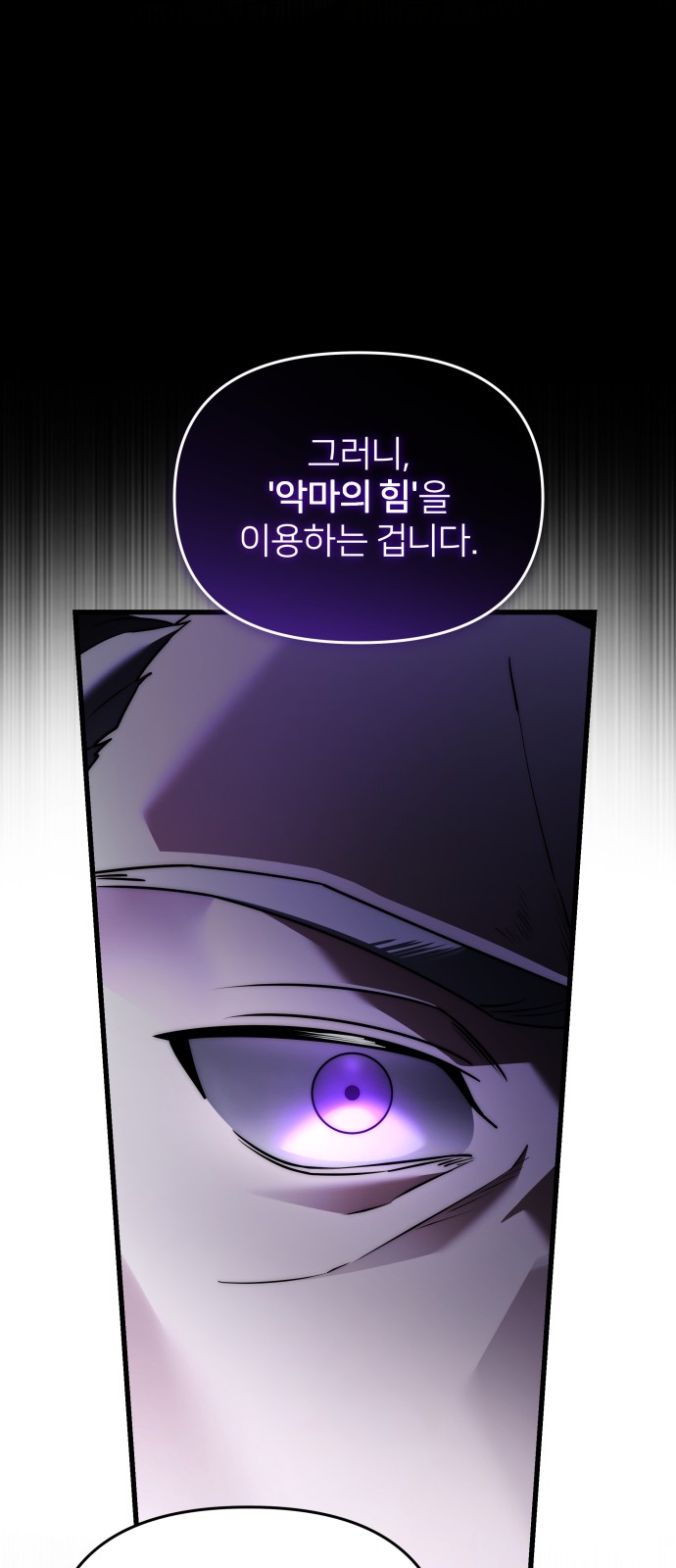 101 페이지