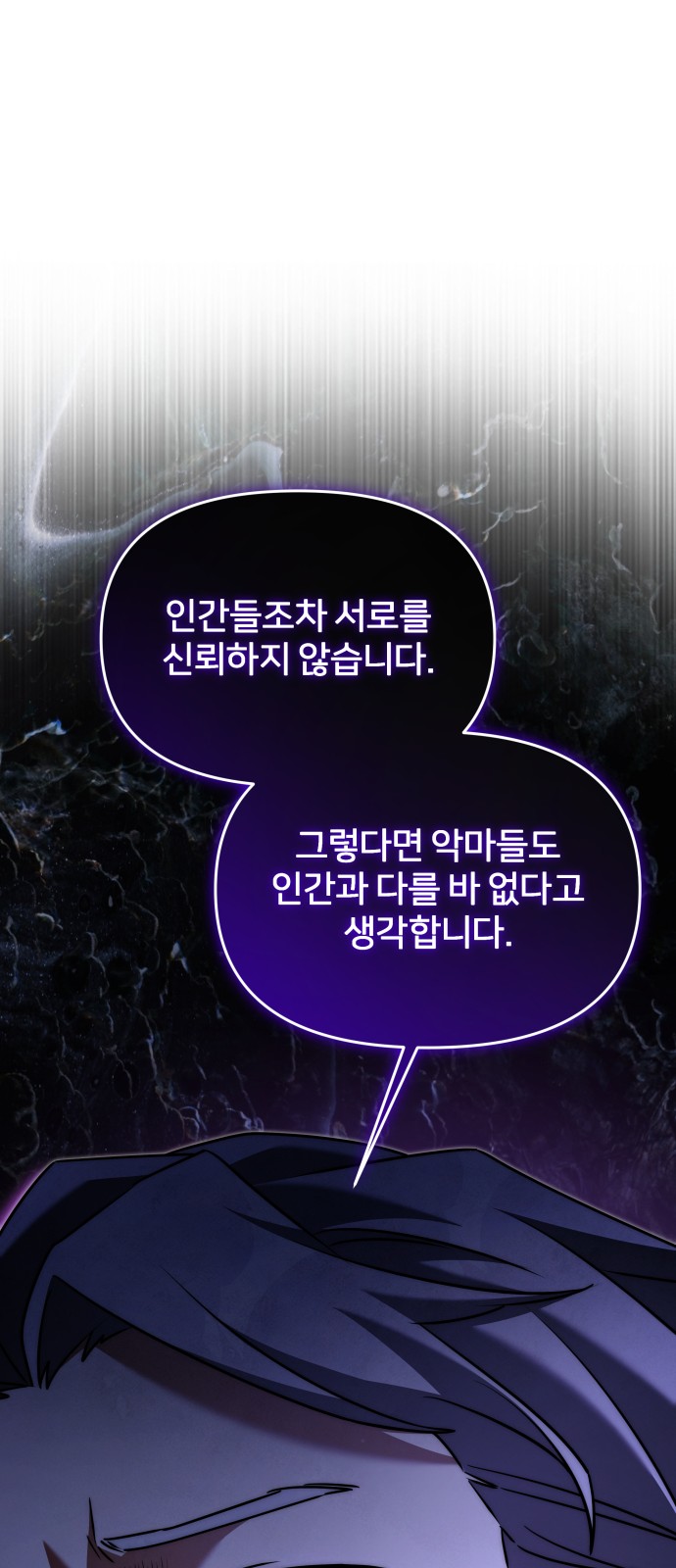 103 페이지