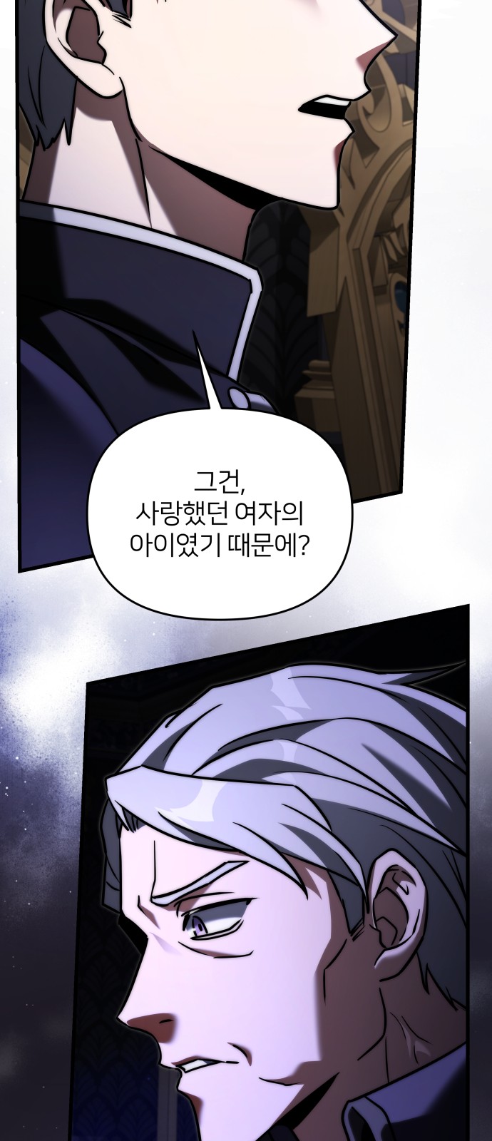 108 페이지