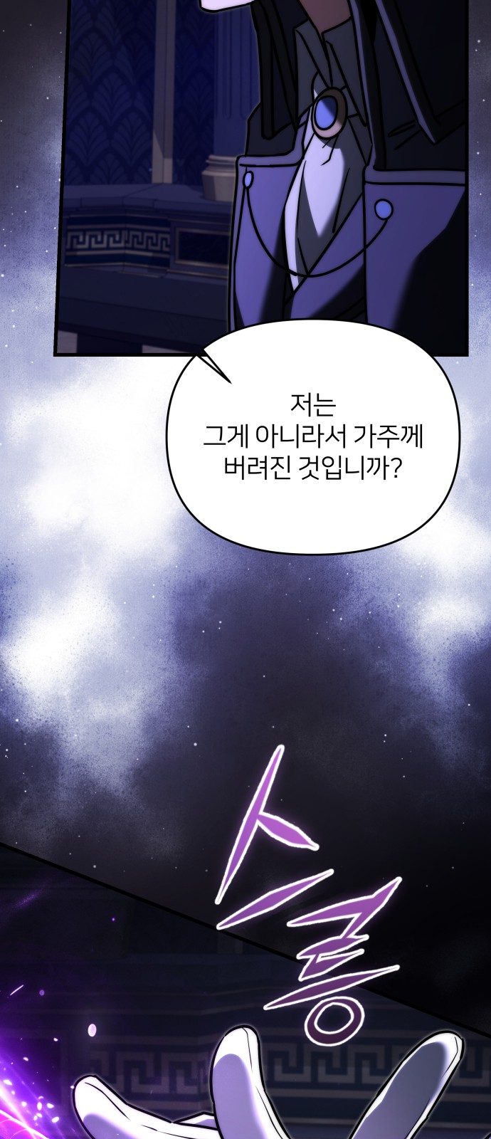 109 페이지
