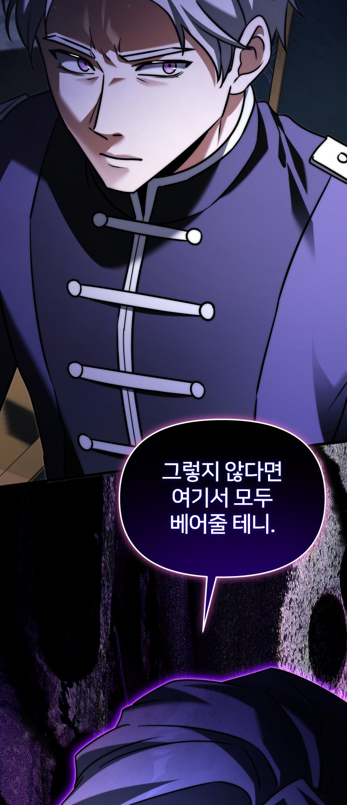 113 페이지