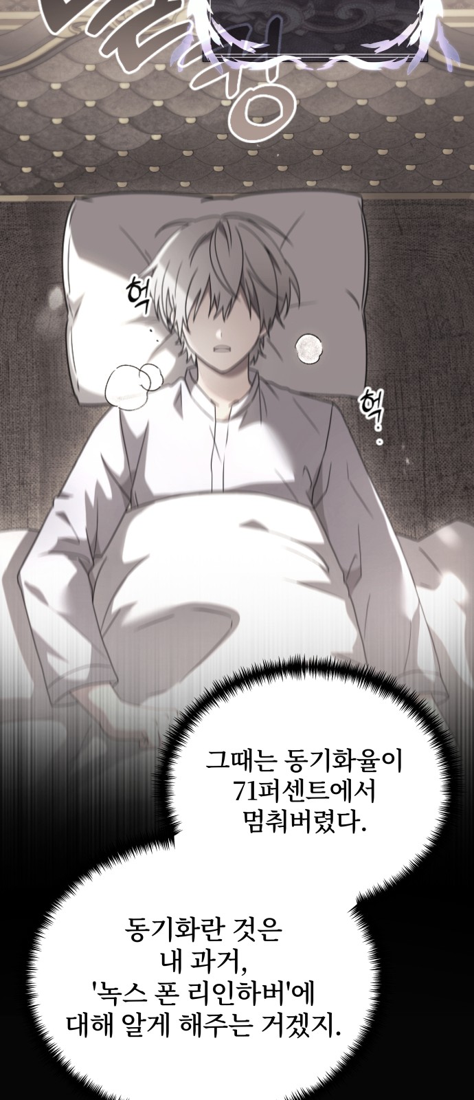14 페이지