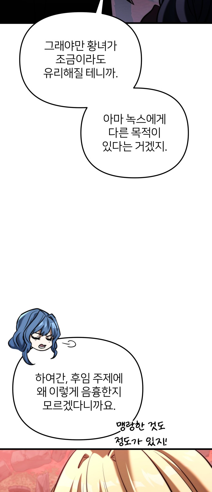 29 페이지