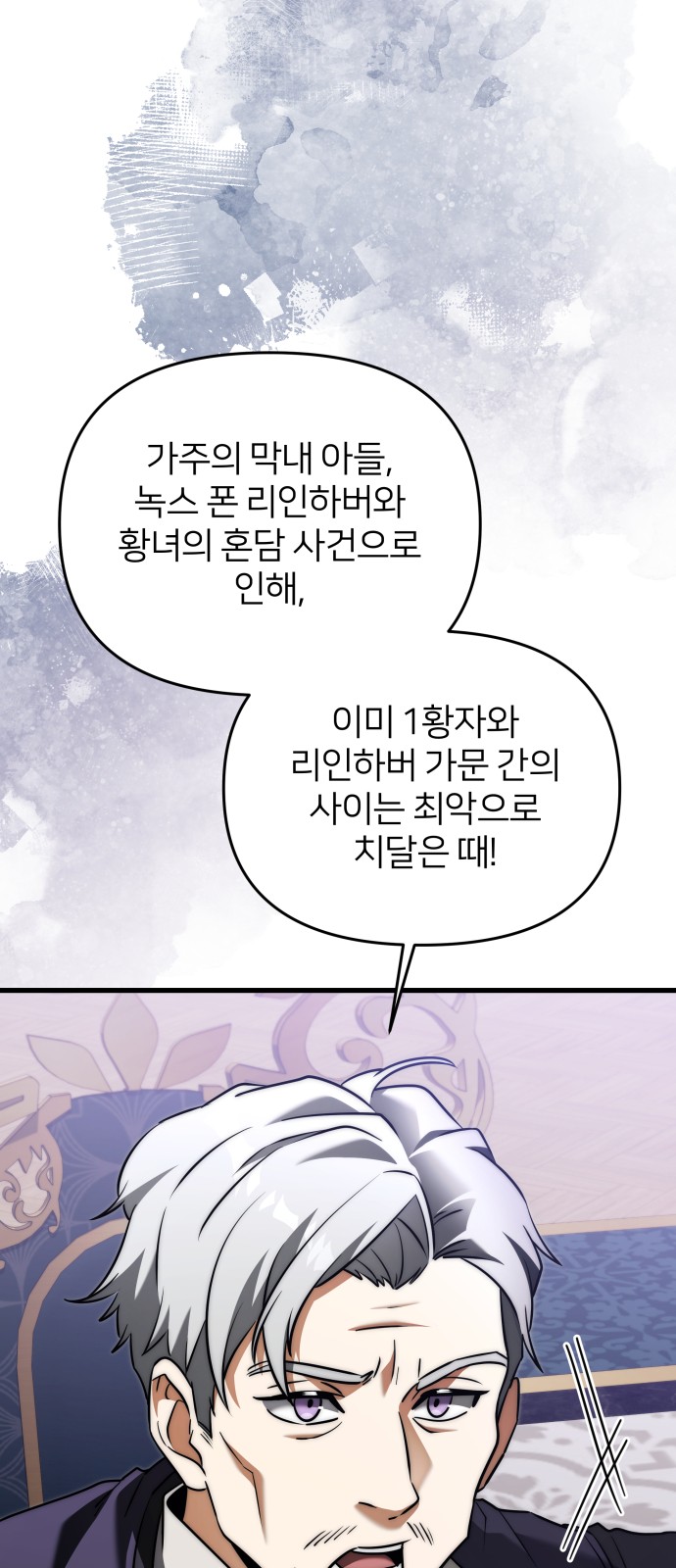 79 페이지
